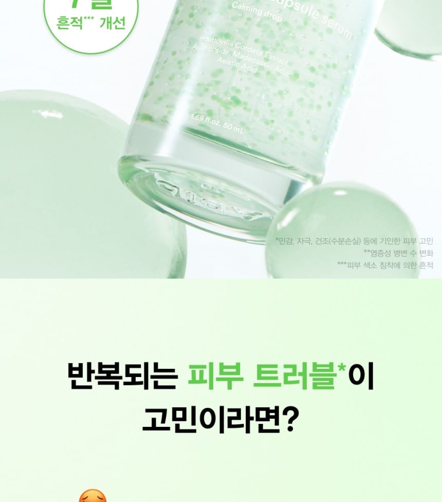 Abib - Heartleaf TECA Capsule Serum Kalmerende Druppel