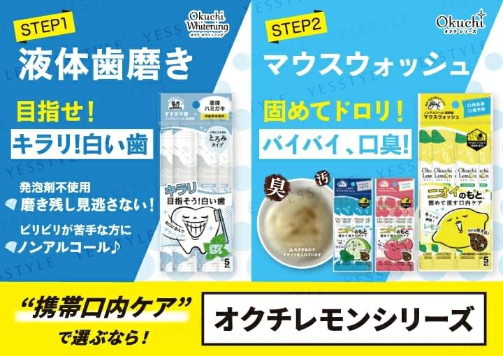 Okuchi - Whitening vloeibare tandpasta