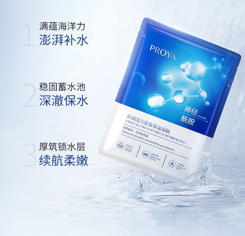 PROYA - Hydration Vitality Intensief Hydraterend Masker (1 st)