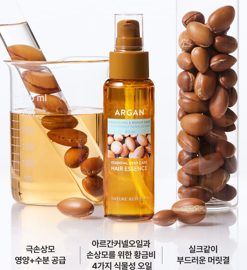 NATURE REPUBLIC - Argan Essentiële Diepe Verzorging Haaressence