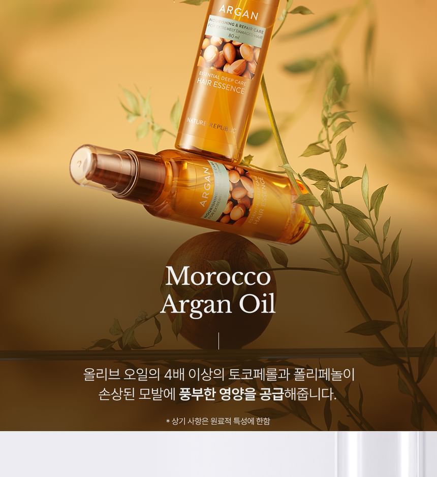 NATURE REPUBLIC - Argan Essentiële Diepe Verzorging Haaressence