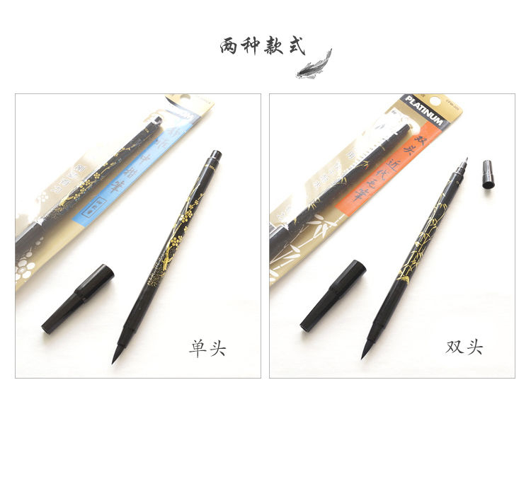 Leuke essentials - Chinese kalligrafie-inktpen