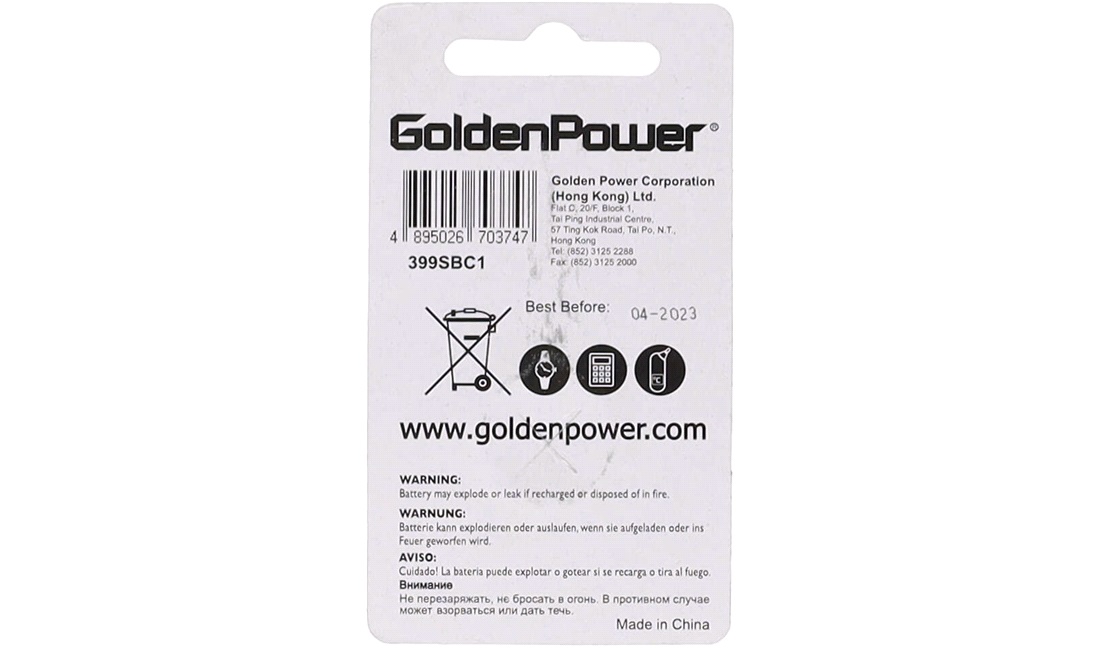 SR57, SR927SW, V395 399 1,5V 55 mAh