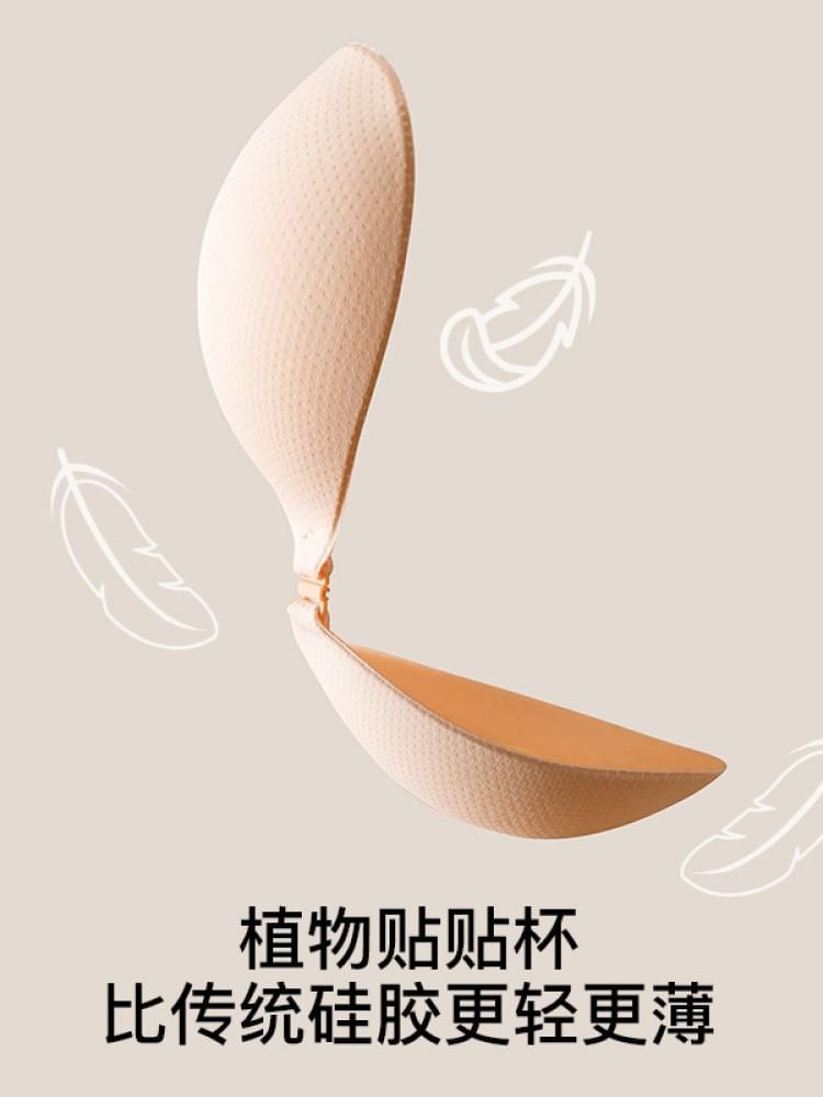 Girls Supply - Push Up Nude BH