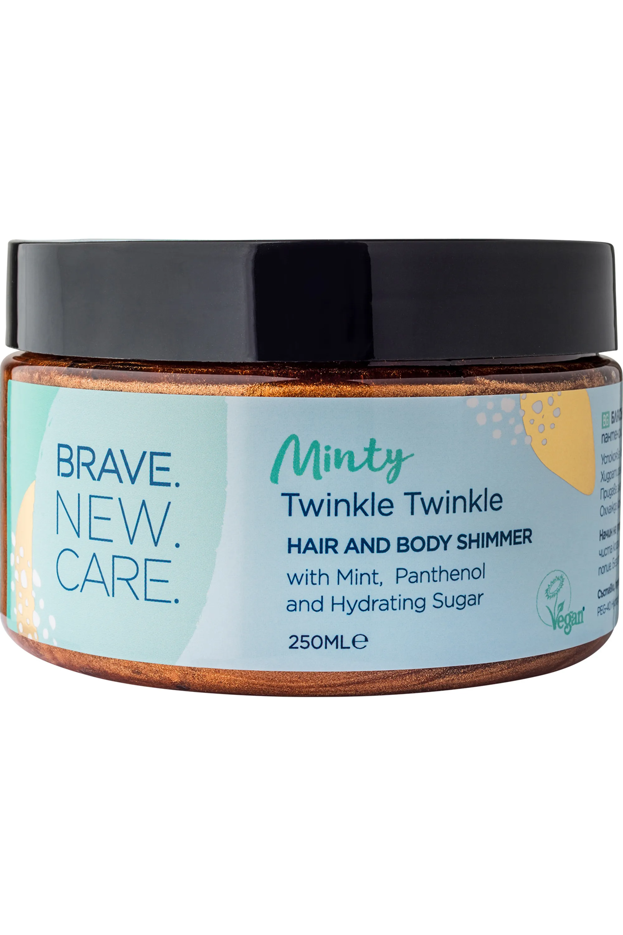 Brave New Hair Gelée pailletée corps et cheveux-250 ml