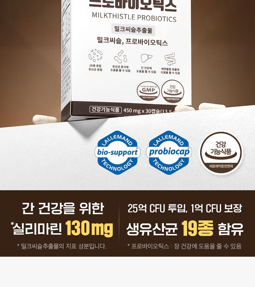 Vitaminedorp - Mariadistel Probiotica