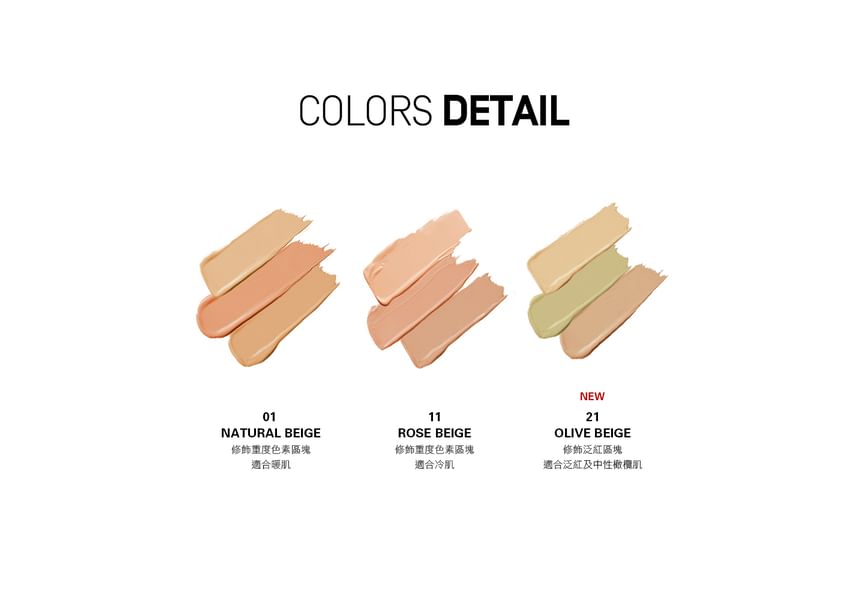 heme - Color Correct Concealer Palette