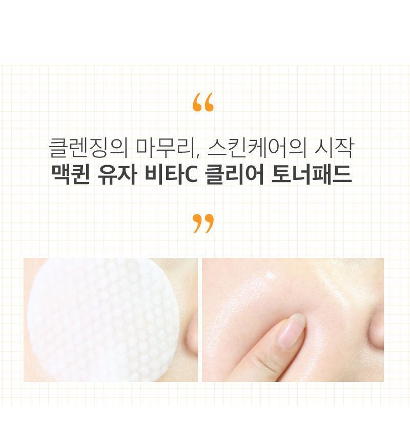 MACQUEEN - Yuja Vita C Clear Toner Pad