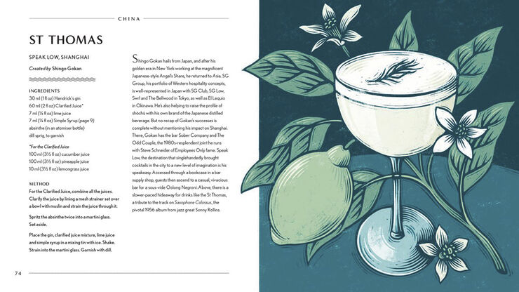 Bøger Behind the Bar: Gin