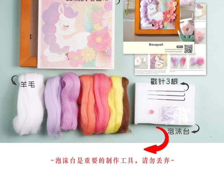 Miumi - DIY borduurpakket met vos-/feeënframe-ornament (verschillende ontwerpen)
