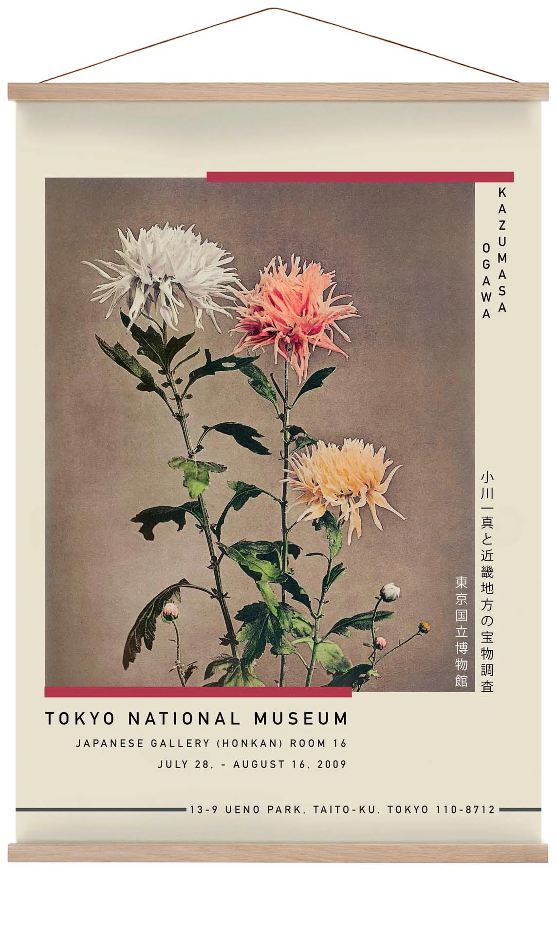 Kin-sui-ro von Kazumasa Ausstellung