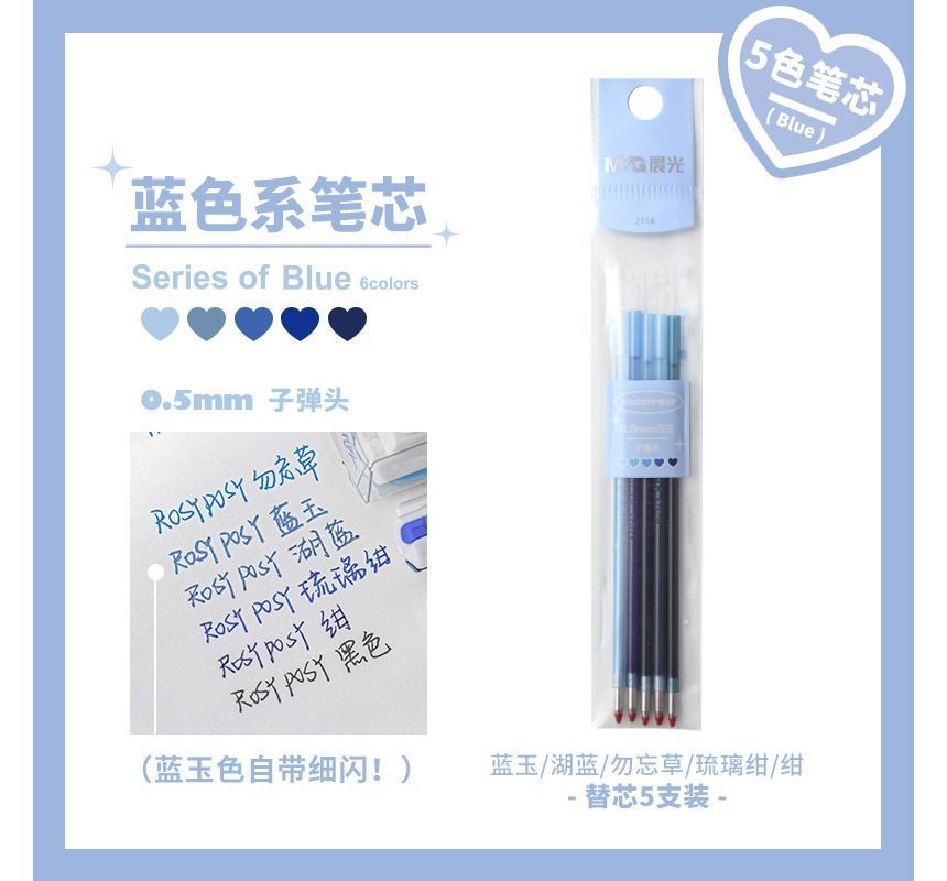 princesseria - Multicolor Pen - 0.5mm / Set