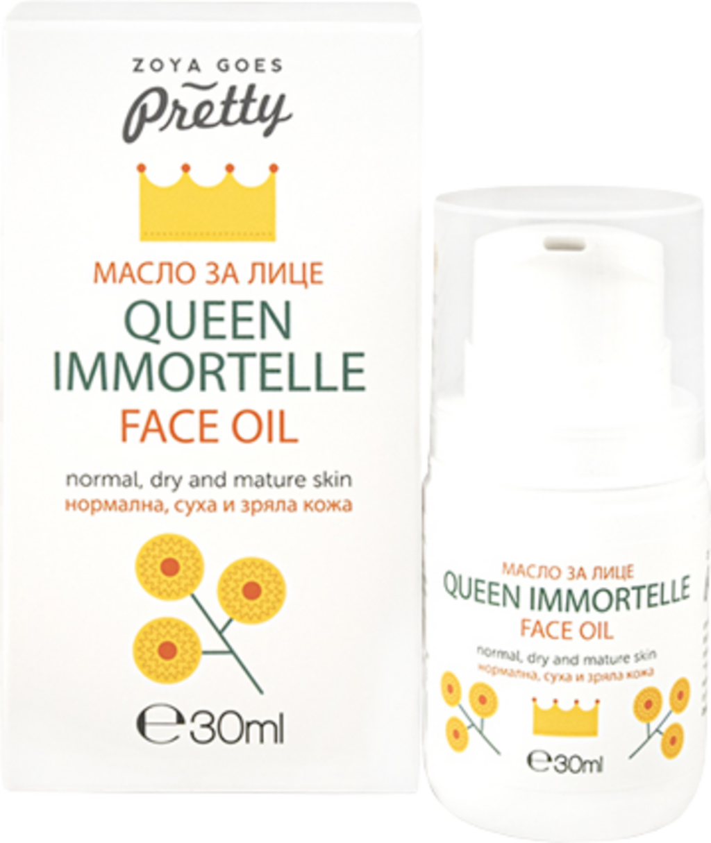 Zoya goes pretty  Queen Immortelle Face Oil, 30 ml