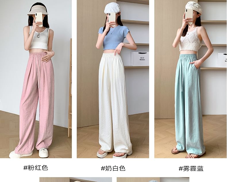 evanesce - High Rise Plain Drawstring Wide Leg Sweatpants