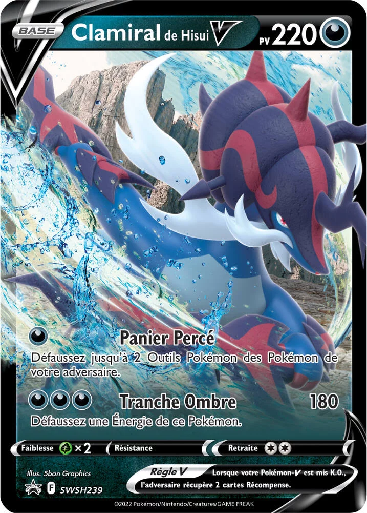 POKEMON - POKEBOX