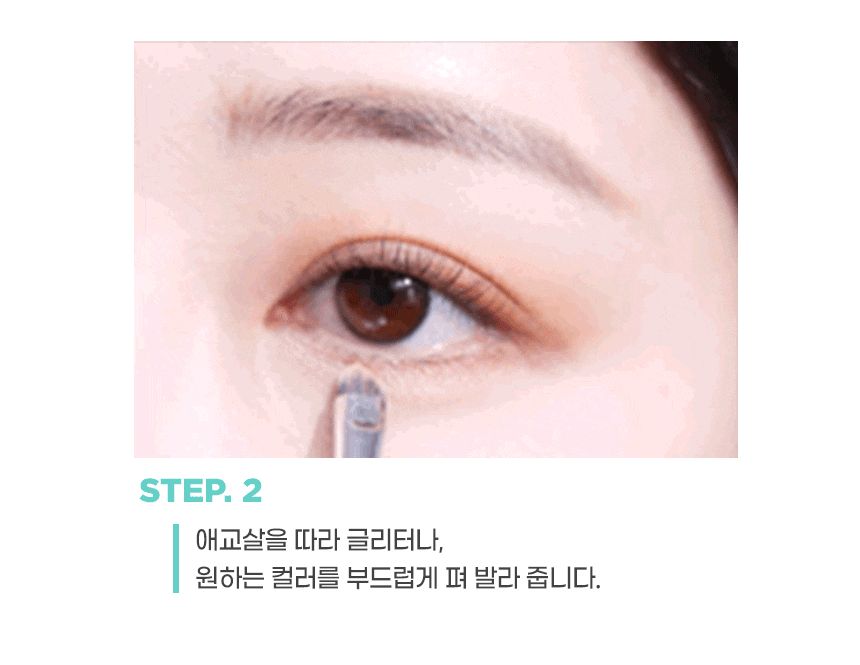 fillimilli - Point Eye Shadow Brush Defining 511