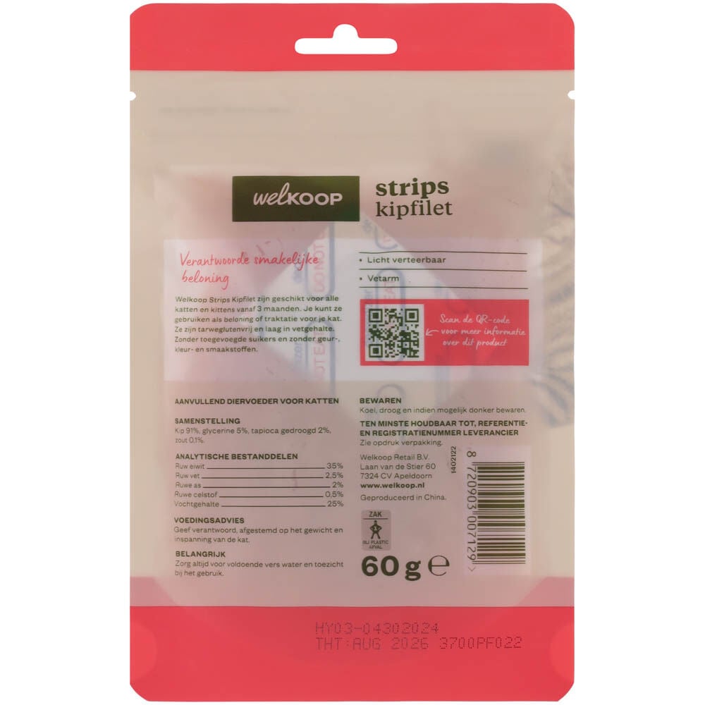 Welkoop Strips kipfilet - Kattensnack - 60 Gram - kip
