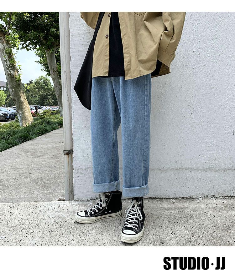 POSI - Cropped Straight Leg Jeans