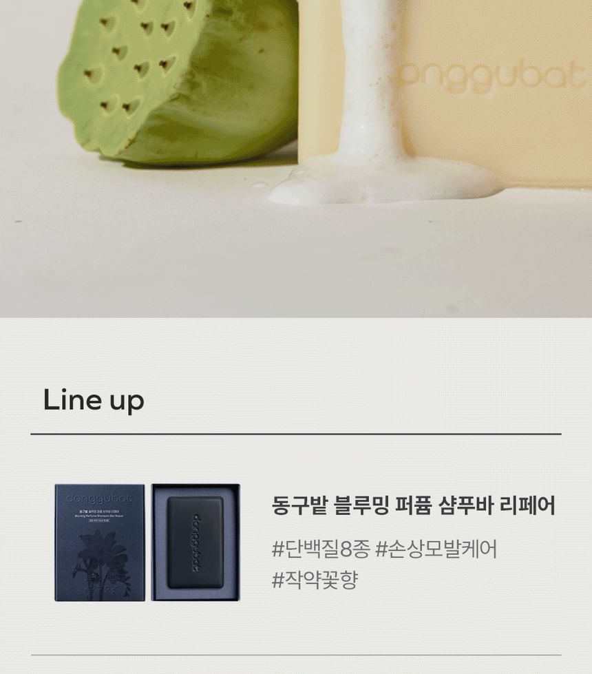 Donggubat - Bluming Parfum Shampoo Bar Reparatie