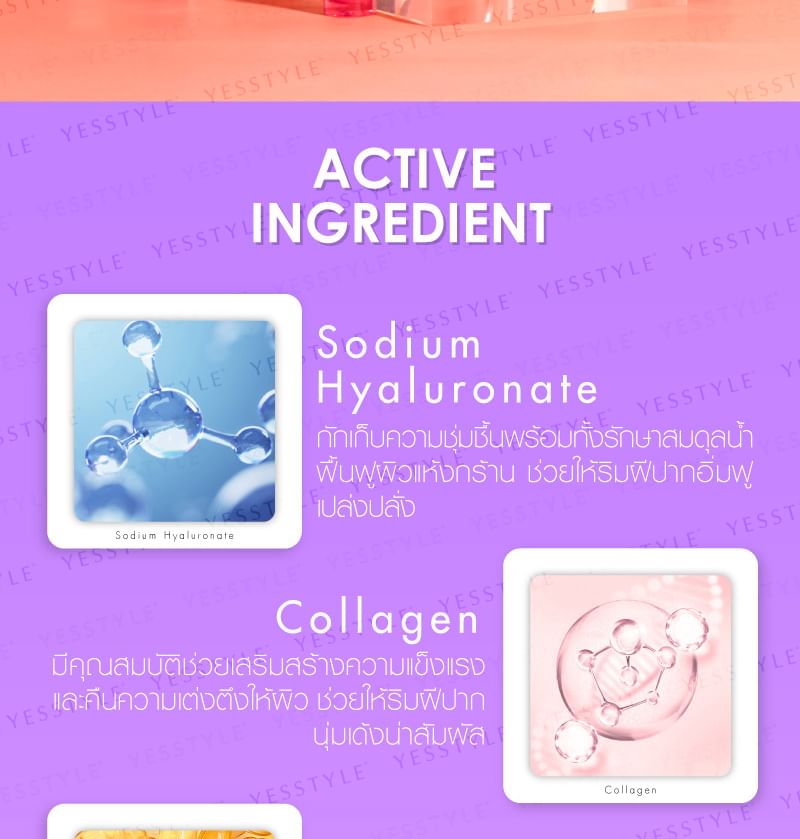 Cathy Doll - Hyaluron Lip Moist