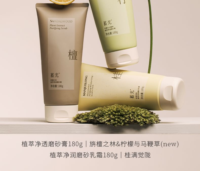 TO GLOW - Zuiverende, hydraterende scrubcrème met plantenextracten