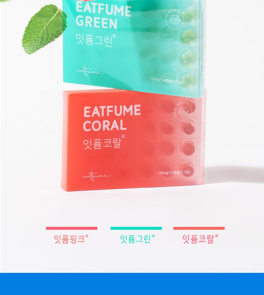 cent - Eatfume - 2 Types