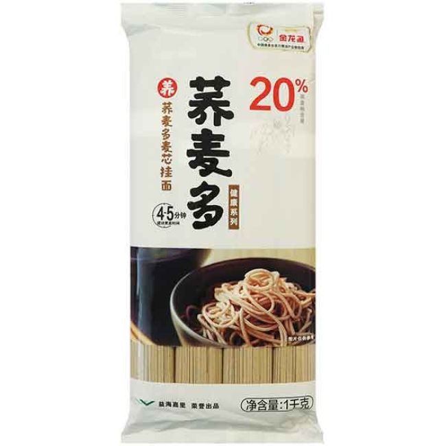 Arawana Boekweit Noedels (20% Boekweit) 1kg