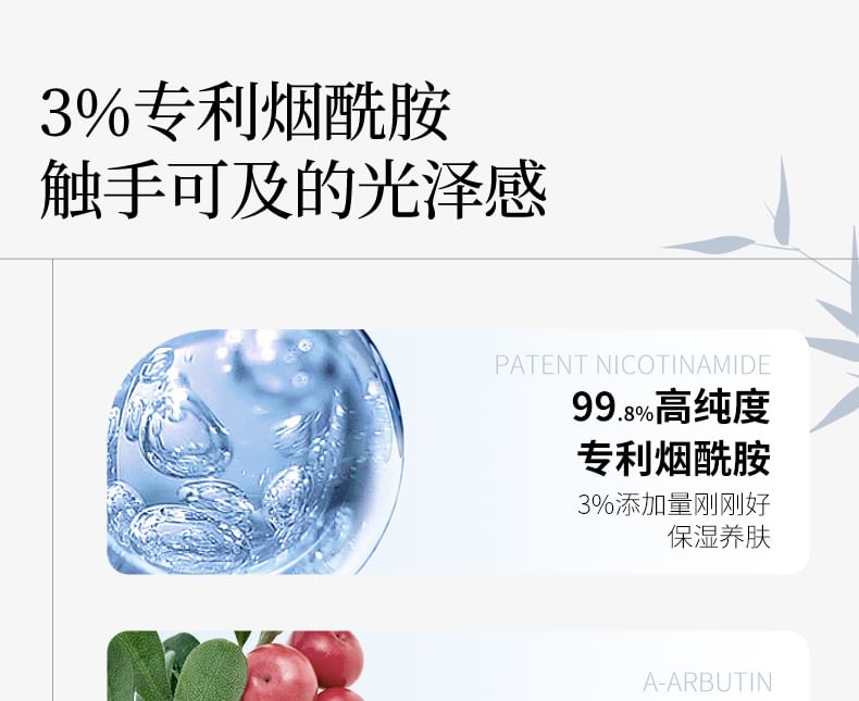 WEILAN - De Peach Blossom Land Handcrème Set