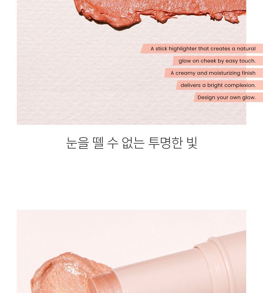 THE FACE SHOP - fmgt Veil Glow Stick Highlighter - 2 kleuren