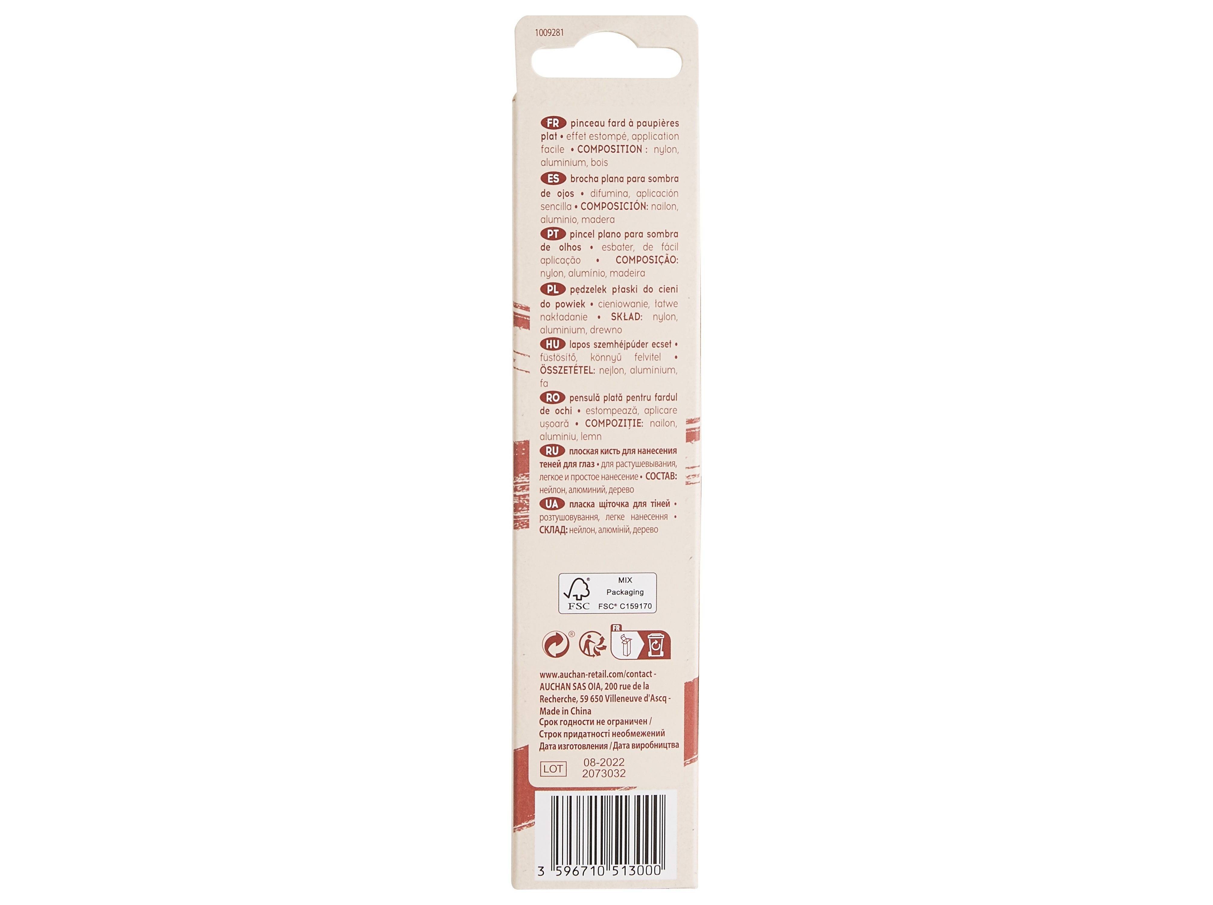 PINCEL PLANO COSMIA PARA SOMBRA DE OLHOS 1UN