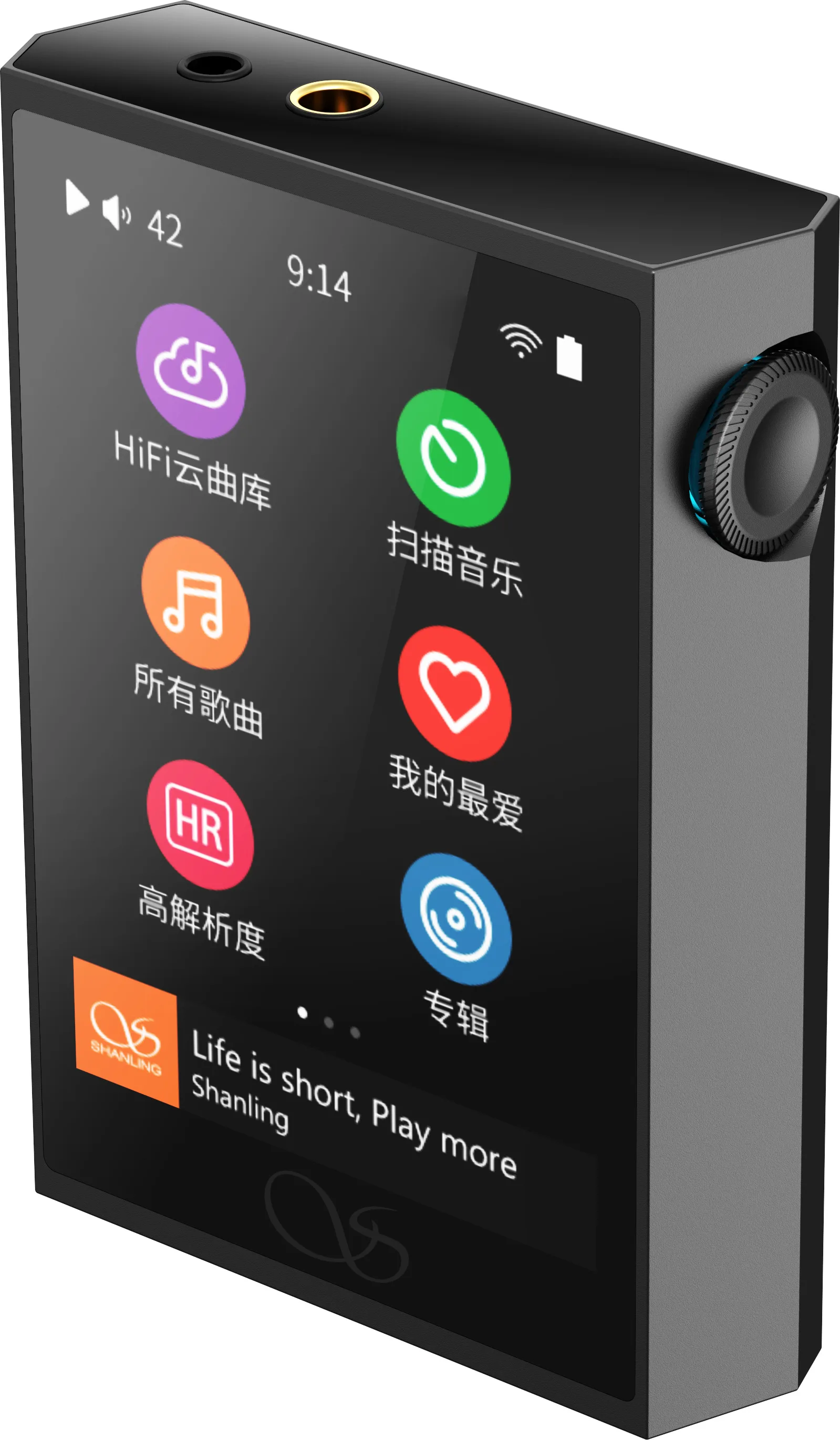 Shanling M1 Plus Noir Baladeurs audiophiles