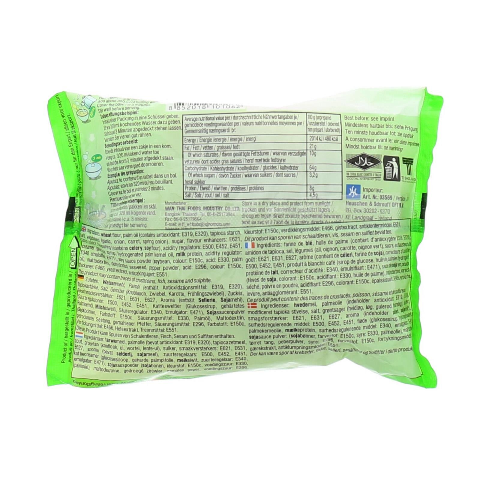 Yum Yum Instant Noodles Vegetable