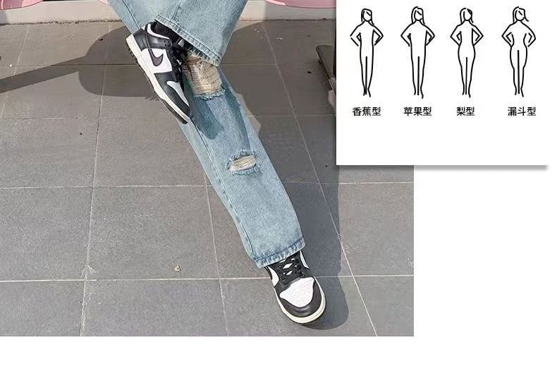 Baoinie - High-Waist Distressed Shift Jeans
