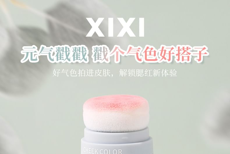 xixi - Zachte wangblusher - 3-4