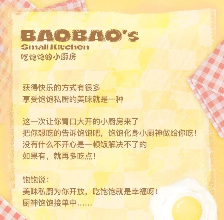 HEYONE - BaoBao Characters - Kleine keukenserie figuren (11 soorten) (Blind Box)
