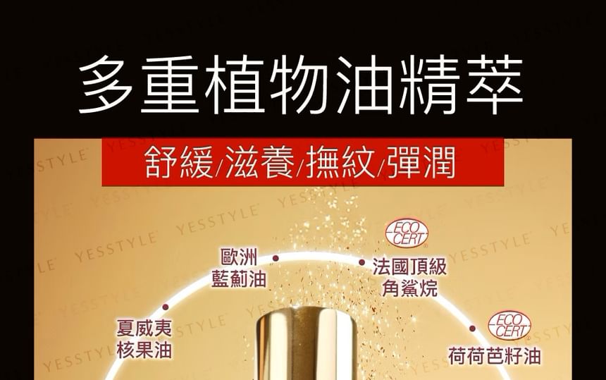 PEZRI - 17 Pro+ Anti-Aging Peptide Essentiële Olie