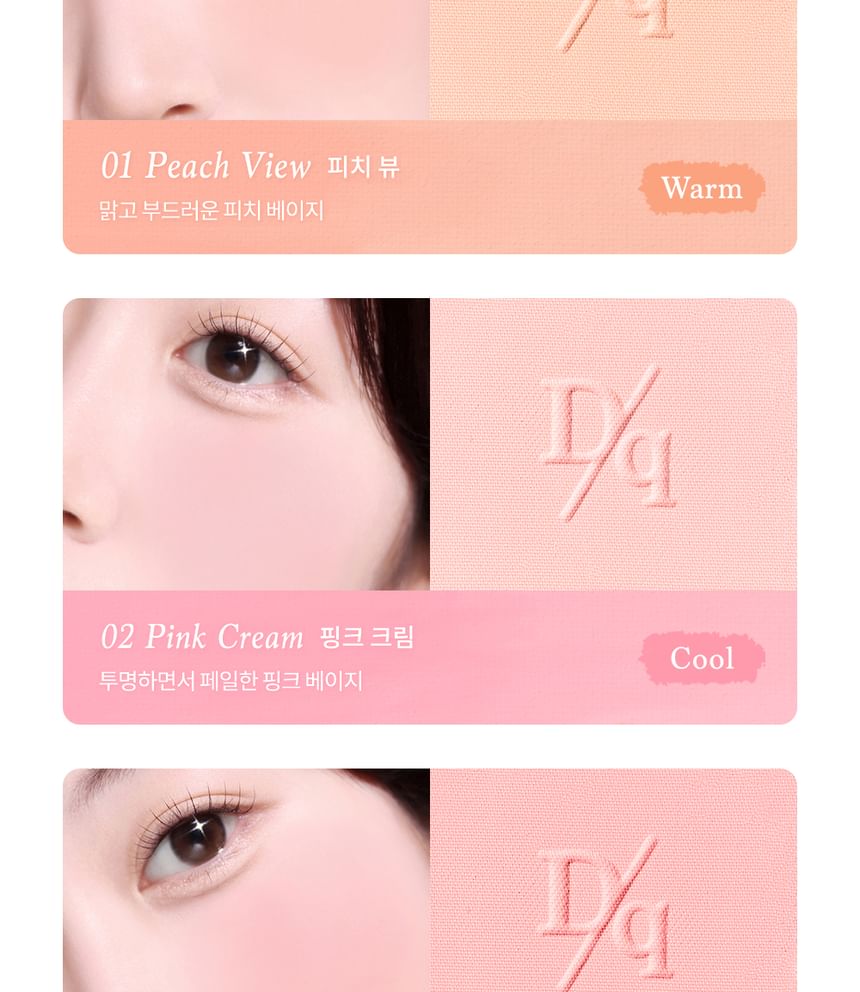 dasique - Soft Blur Cheek - 8 kleuren