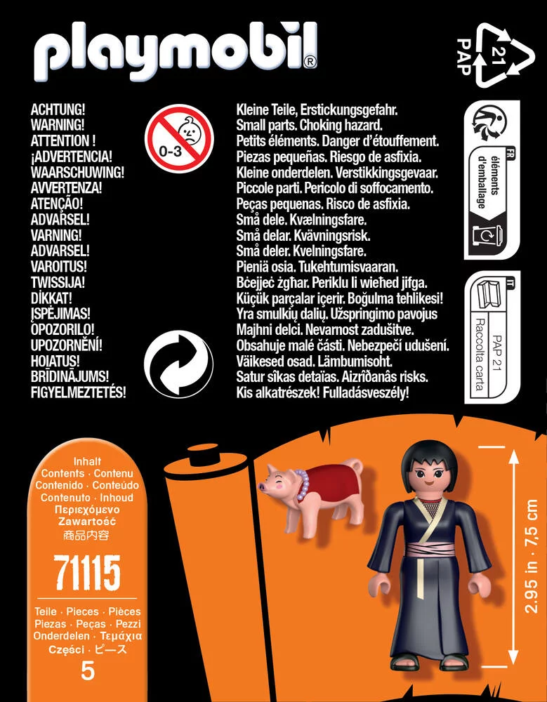FIGURINE SHIZUNE - 71115
