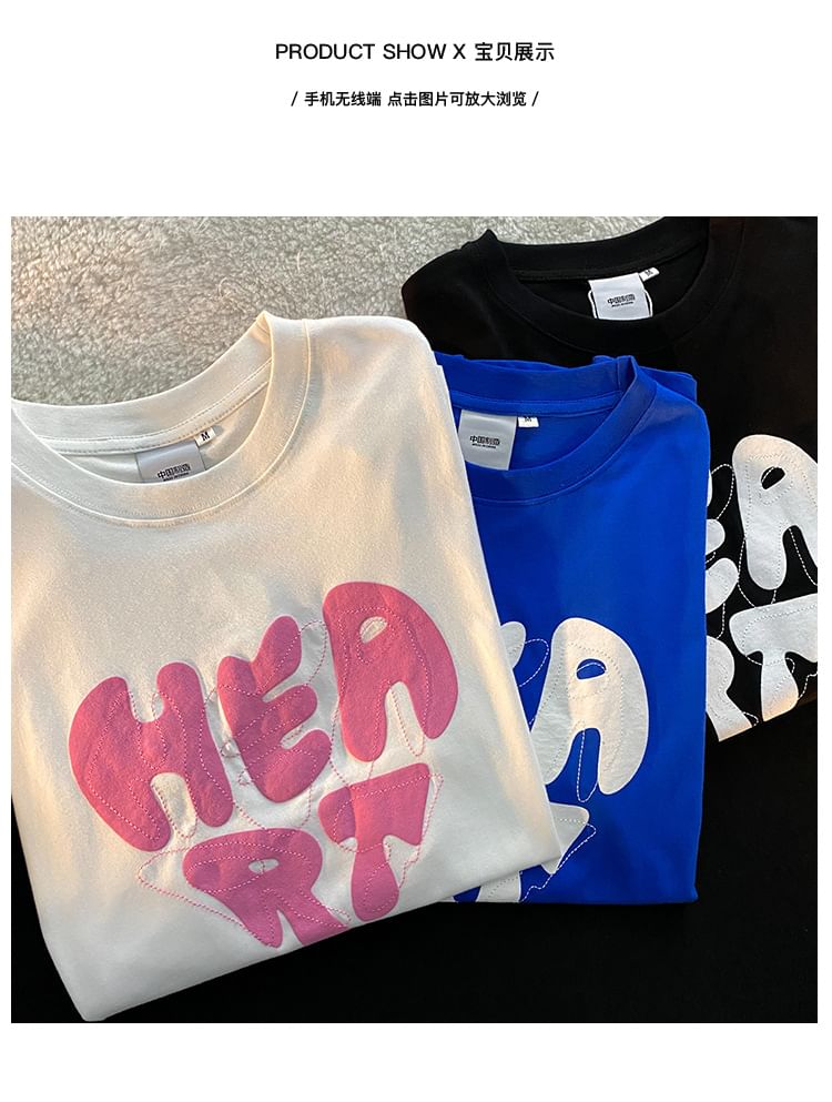 Rosesand - Koppel bijpassende korte mouwen hart & letterprint losvallend T-shirt