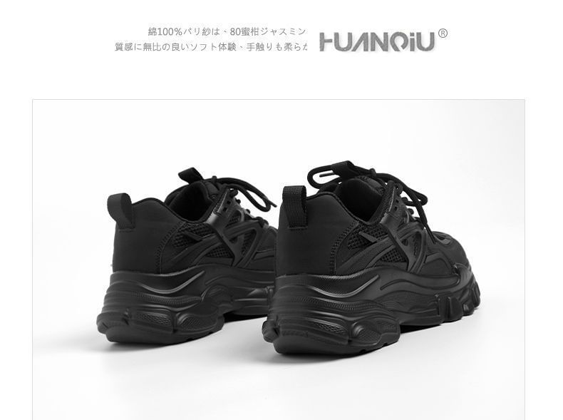 caneik - Platform Plain Mesh Panel Veterschoenen