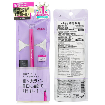 Dejavu Lasting Fine Liquid Eyeliner