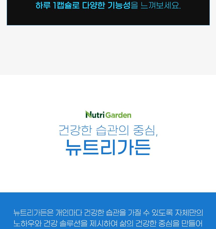 JUNGWONSAM - NutriGarden Ooggezondheid Luteïne Zeaxanthine