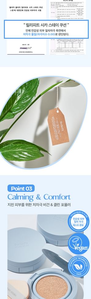 HOLIKA HOLIKA - Reliefit Cica Stay Kussenset - 3 Kleuren