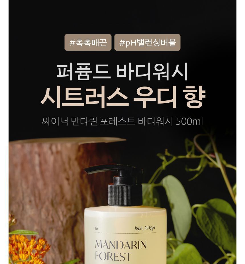 SCINIC - Body Wash - 9 soorten