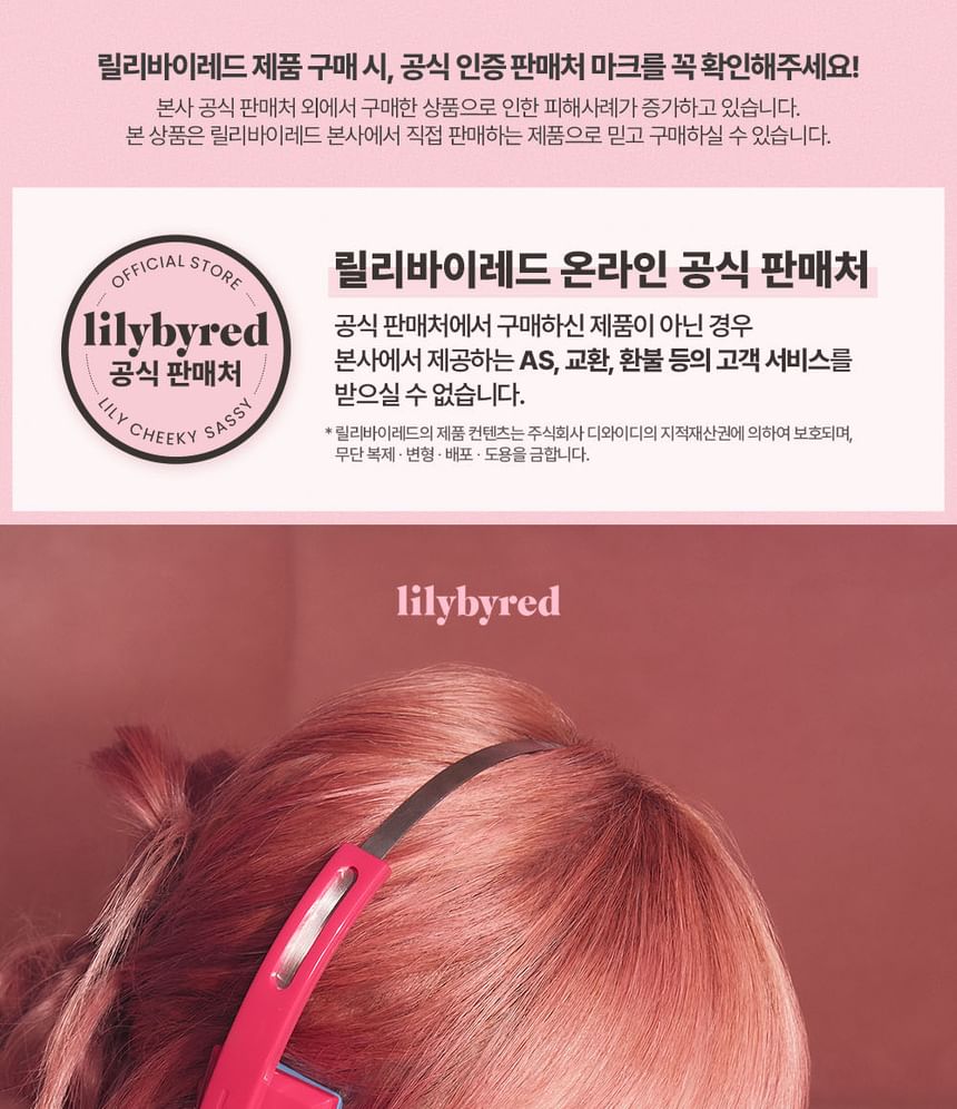 lilybyred - Sweet Liar Milky Tint Mixtape Edition - 8 kleuren