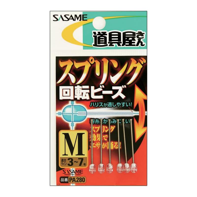 Perle Potences A Bas De Ligne Sasame Spring Rolling Beads
