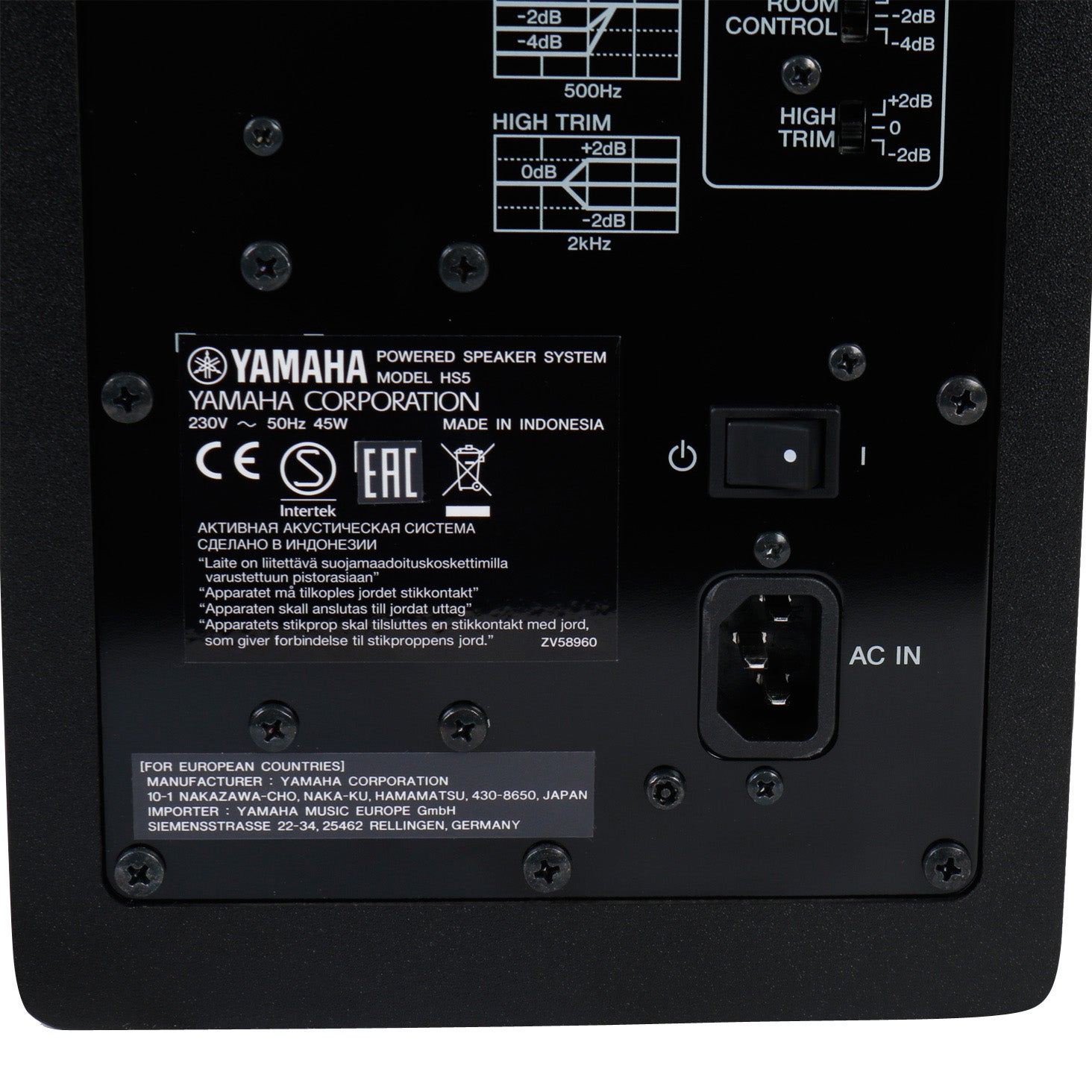 Yamaha HS5 actieve studiomonitor (per stuk)