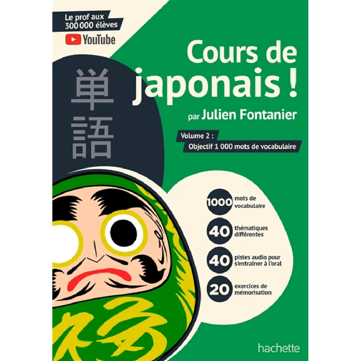 Cours de japonais !. Vol. 2. Objectif 1.000 mots de vocabulaire