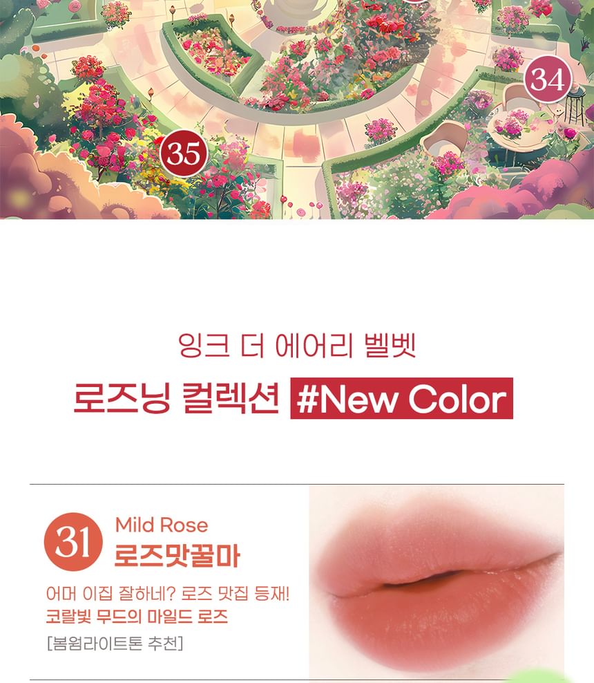 peripera - Ink Airy Velvet AD - 35 kleuren
