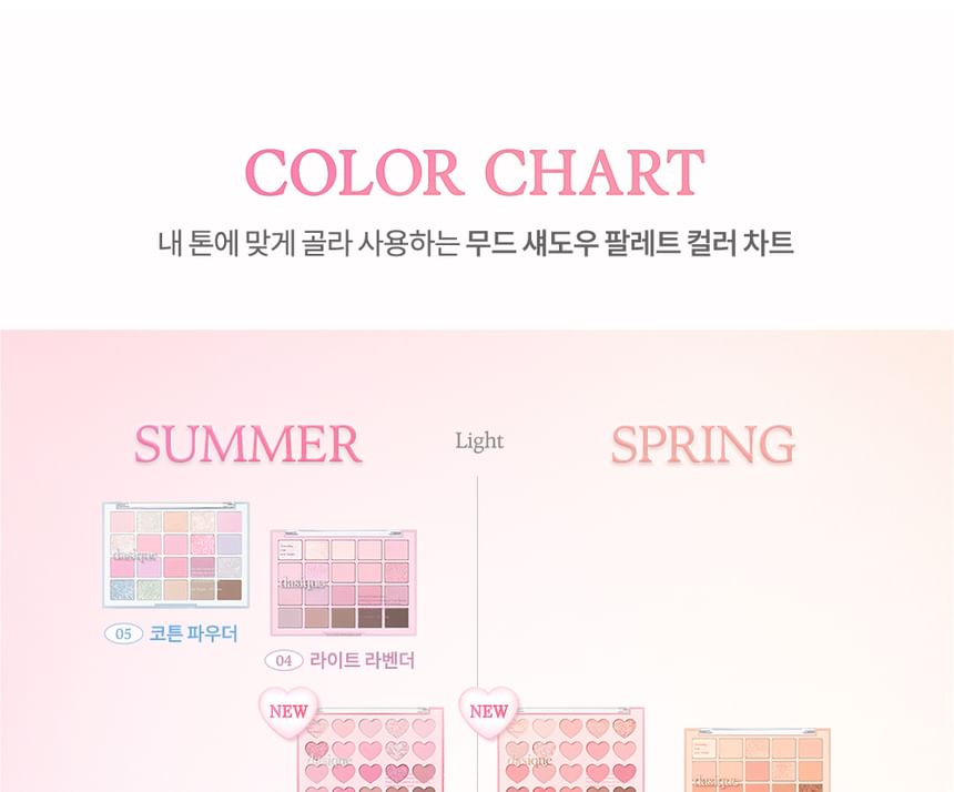dasique - Mood Shadow Palette Sweet Heart Collection - 2 Types